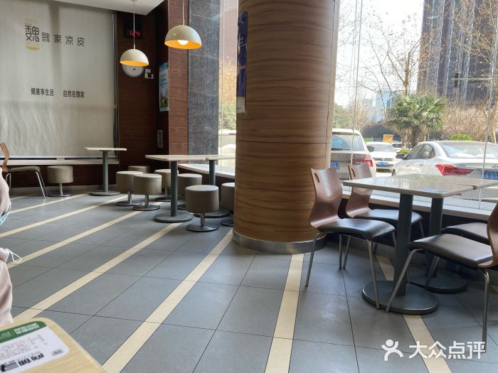 魏家凉皮(科技三路店)图片