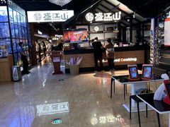 -韩盛·盛江山自助料理(于洪新玛特店)