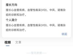 -天津医科大学肿瘤医院(本部院区)