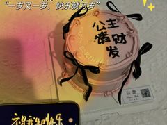 -唐河王记·南阳民间菜(国基路店)