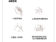 -茶颜悦色(高铁南站店)