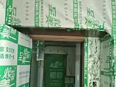 -至美焕新·全屋翻新