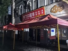 -道林古镇