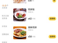 -澳门陈光记烧味饭店(南京德基广场店)