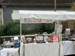 -辛庄国际文化艺术区
