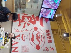 -仁信双皮奶(庙前直街店)