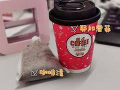 -闻道万巷咖啡馆(南大街地铁站店)