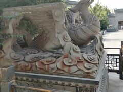 -宛园