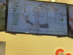 -CoCo都可(茂业深南店)