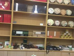 -文雅轩茶叶(锦和越界田林坊店)