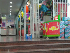 小店还有冷饮，价格实惠。-泳远游泳培训俱乐部(东方体育中心店)