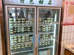 -老大昌(淮海中路店)