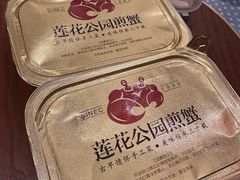 -莲花公园煎蟹(总店)