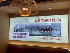 -涂老坎·小面馆(天河新天地店)