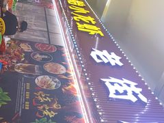 -盱眙小龙虾(天虹店)