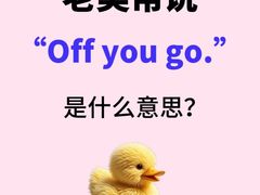 -新航道雅思托福·留学·考研培训(人民广场校区)