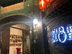 门面-院8里·少城记忆老川菜(宽窄巷子店)