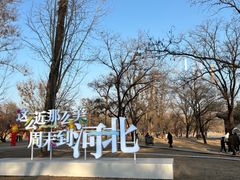 -承德避暑山庄景区