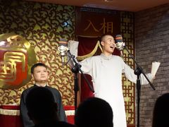 -青曲社相声(易俗街区店)