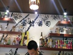 -墨竹寿司(九江店)