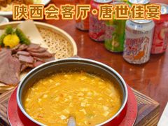 -陕西会客厅·宴会厅·唐世佳宴