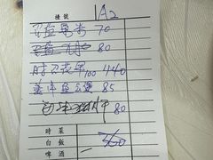 -凤城康记饭店