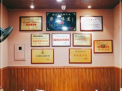 -谢老五跷脚牛肉·非遗传承店