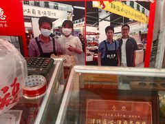 -卢记永兴德(静海店)