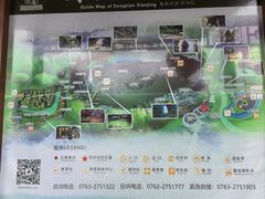 -英西峰林·洞天仙境