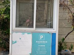 -福地凰城酒店