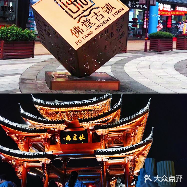 你不知道的义乌夜生活|建议收藏