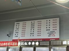 -满江红串串香(七道堰街店)