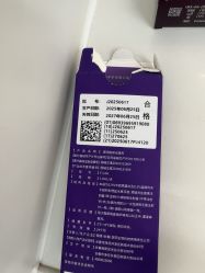 -四川华美紫馨整形外科医院