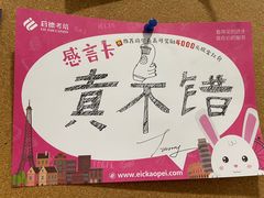 -启德考培雅思托福留学(香洲校区)