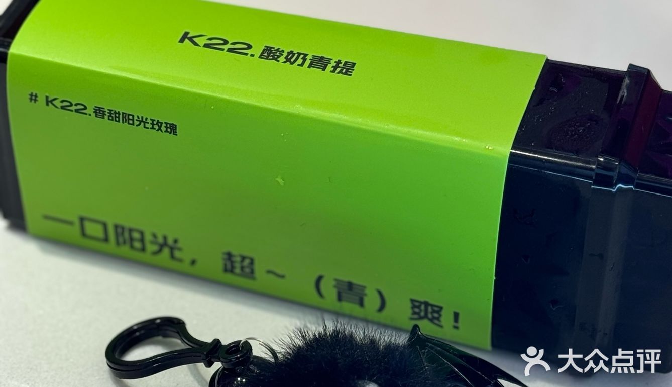 0元玩转这座城#K22 没事啦饮一杯k22啦
