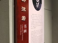 -乐山市博物馆