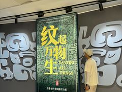 -隋唐大运河文化博物馆