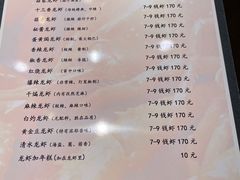 -金陵一哥龙虾(水木秦淮店)