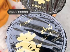 -沪上阿姨·精选茶饮(山大路店)