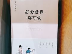 -新华文创·光的空间