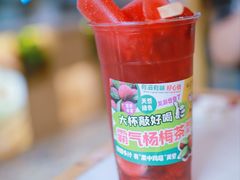 霸气杨梅茶-杨爱珍大排档(龙游店)