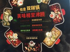 -新辣道鱼火锅(国瑞城店)