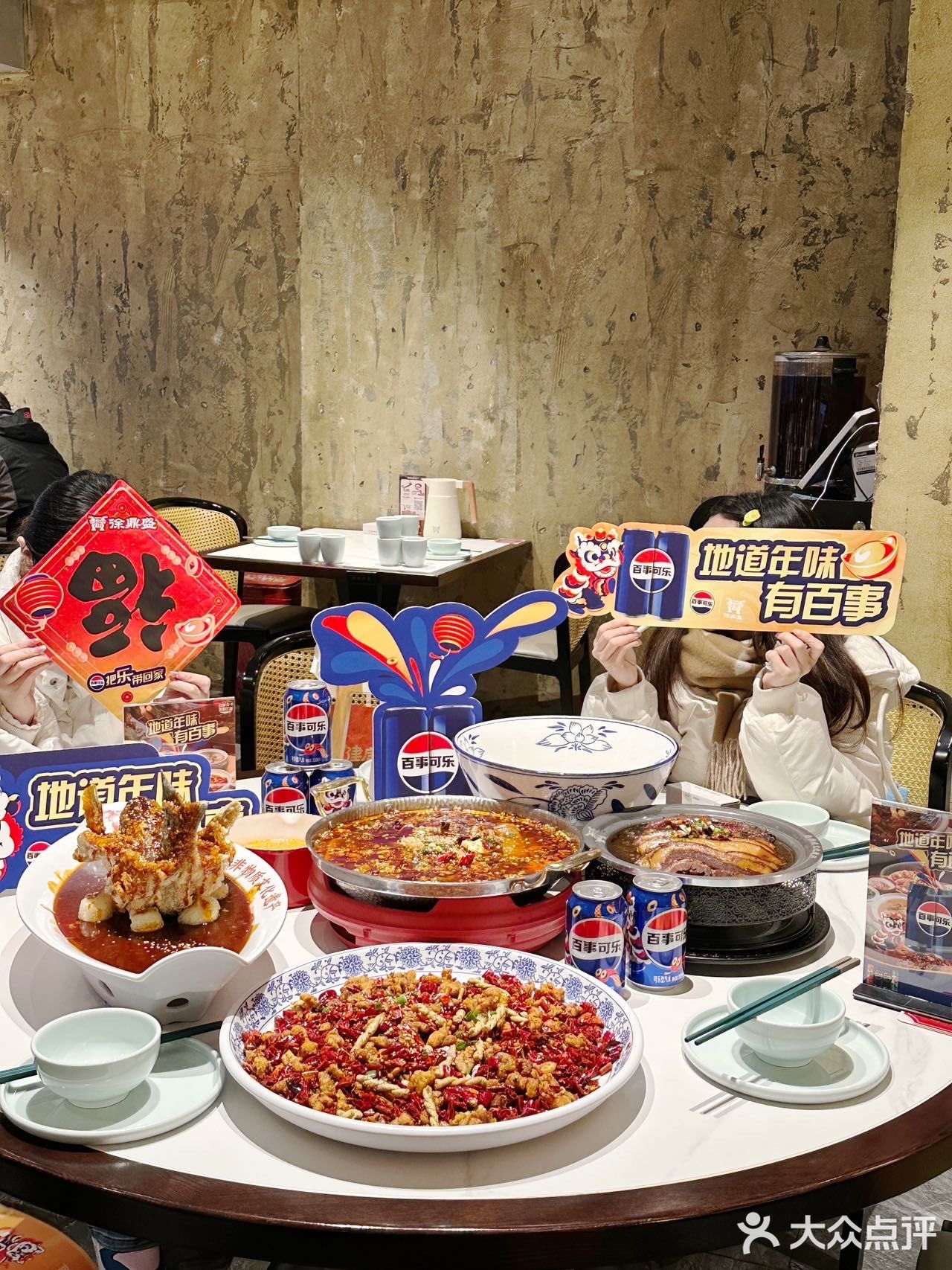 重庆探店｜精致女生新年年夜饭川菜