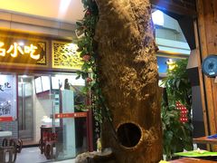 -豫楚源美猴王·面(武展店)
