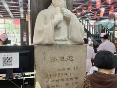 -弘医堂中医院