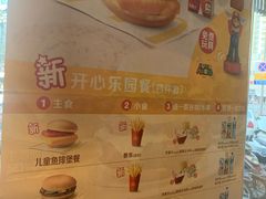 -麦当劳(无锡永乐店)
