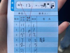 -星位围棋俱乐部(宝山万达店)