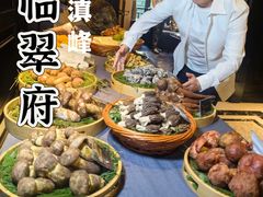 -翠府(翠湖北路店)