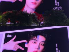 -杭州湖滨in77