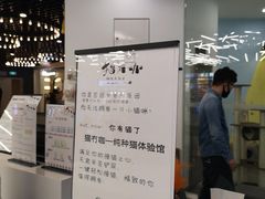 -猫冇咖·家门口的撸猫馆(大融城店)